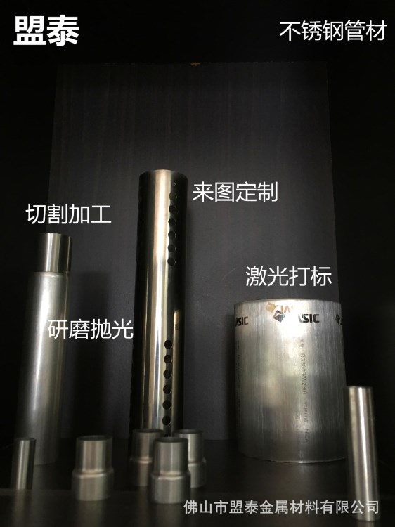 廠家供應裝飾、制品不銹鋼管加工定制 201不銹鋼管 來圖定制