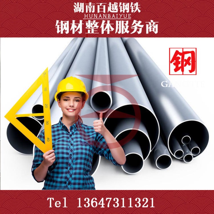 不銹鋼裝飾管工業(yè)管制品管 不銹鋼304價(jià)格 貴州銅仁不銹鋼管批發(fā)