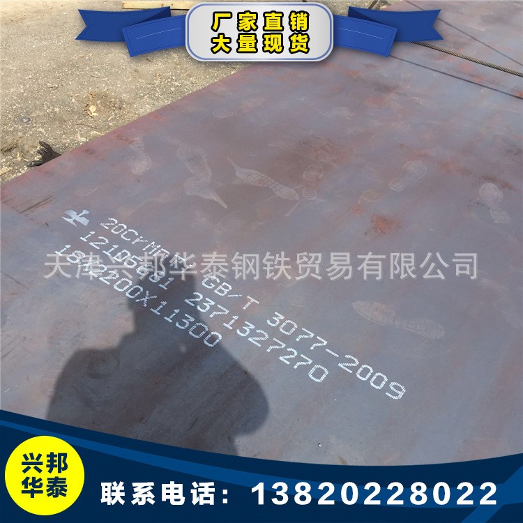 寶鋼10#鋼板切割分零 10#鋼板現(xiàn)貨批發(fā) 碳結(jié)鋼版廠家直銷