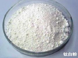 銷售鈦白粉油漆油墨塑料的填料120-8000目直銷量大從優