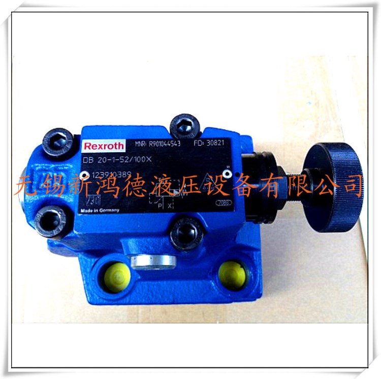 現貨銷售原裝全新液壓閥DB20-1-52/100X德國力士樂