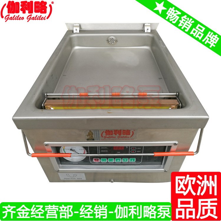 浙江炒貨包裝機 浙江敞口包裝機 浙江糧食包裝機 星肆