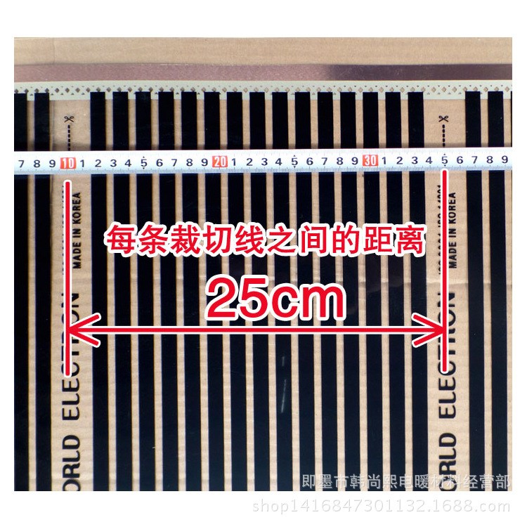 韓國(guó)原裝電熱膜  碳纖維碳晶遠(yuǎn)紅外電熱膜  地暖專用地暖膜