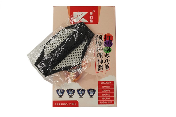 康力維托瑪琳護頸