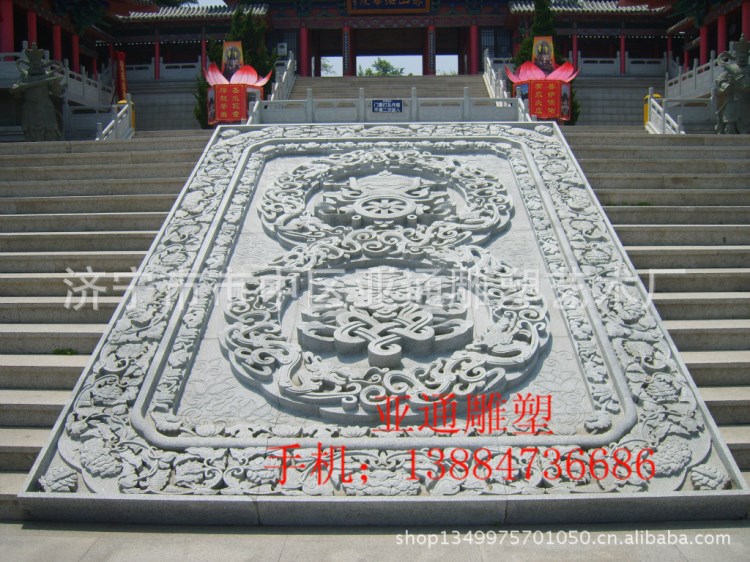 石雕御道，龙凤呈祥御道浮雕，牡丹浮雕御道，九龙戏水浮雕御道