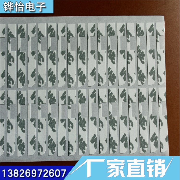 TESA4967雙面膠背膠成型 TESA4982雙面膠背膠成型 粘合力強(qiáng)持久