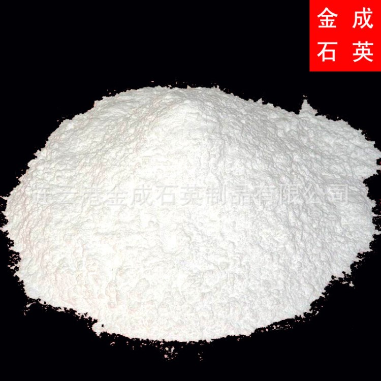 99.9%石英粉 石英拉管等用 45目 160目 200目 300目 10噸起訂