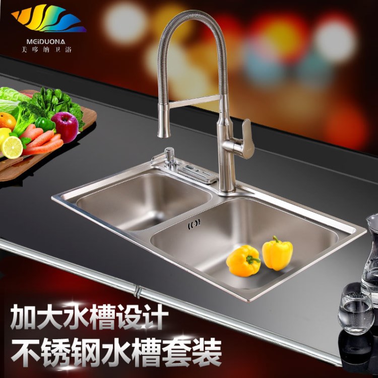 菜盆拉斯彈簧水龍頭 廚房抽拉龍頭  不銹鋼水槽套餐 洗菜盆雙槽