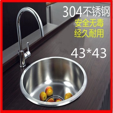 水槽單槽圓形304不銹鋼拉絲加厚成型廚房陽臺(tái)洗碗菜盆小水池