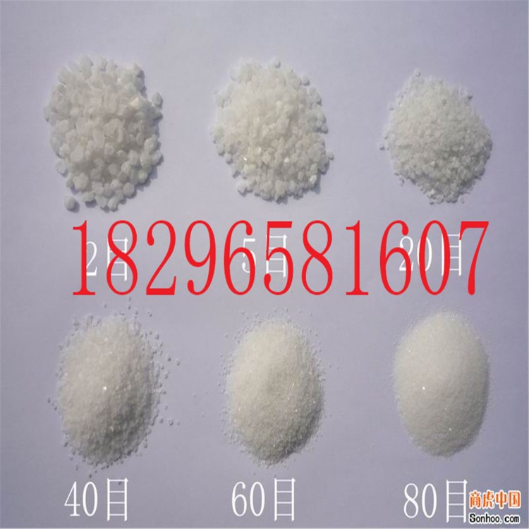 白色石英砂 精致石英砂 水處理石英砂 高品質(zhì)價(jià)格低石英