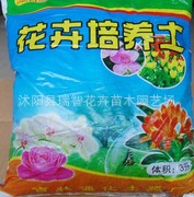 花卉绿植盆栽专用花土 营养土盆栽 花卉培养土