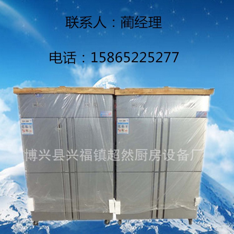批發不銹鋼商用環保無氟立式四六門冰箱冷柜冰柜 保鮮冷凍冷藏柜