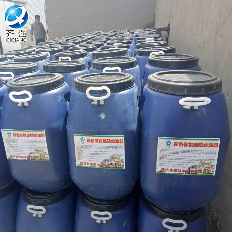 現貨批發硅橡膠涂料防水 洗浴間游泳池環保無毒有機硅防水涂料