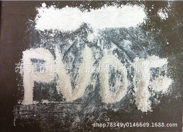 供應PVDF 日本吳羽 9400(粉) 聚偏二氟乙烯絕緣耐磨抗老化