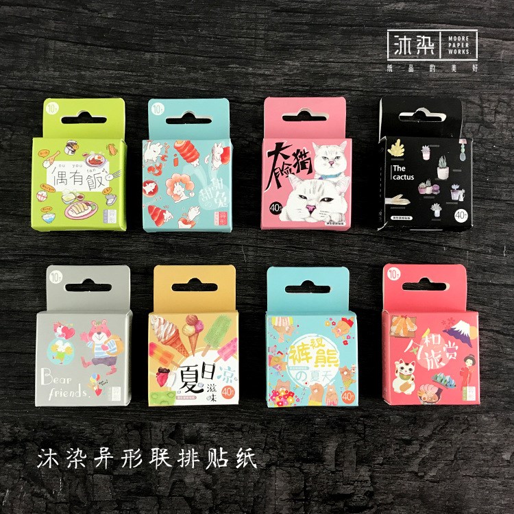 沐染文創(chuàng) 連排貼紙  夏日清新風(fēng) 創(chuàng)意DIY日常生活系列 8款可選