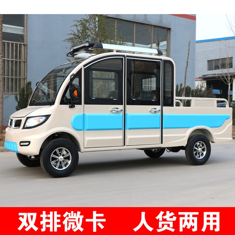 電動(dòng)雙排貨車(chē) 油電兩用 物流電動(dòng)運(yùn)輸車(chē)客貨兩用 廠家直銷(xiāo)