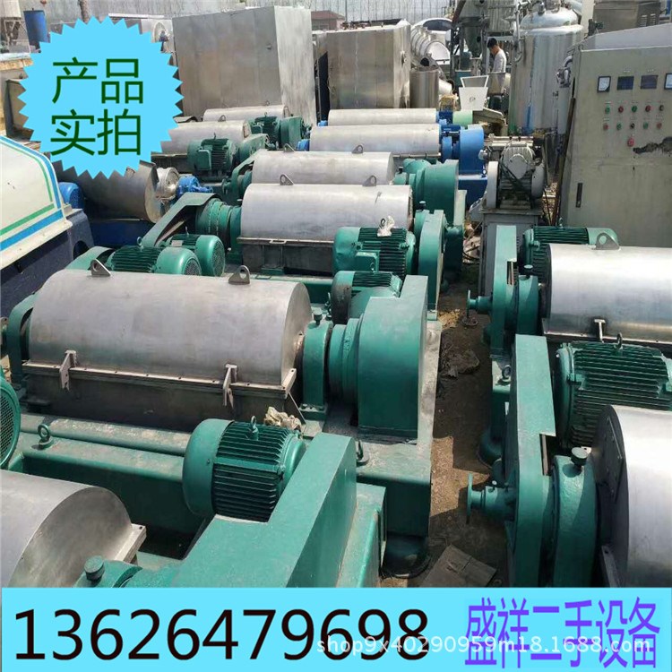 二手臥式螺旋沉降離心機   三足離心機 刮刀離心 不銹鋼離心機