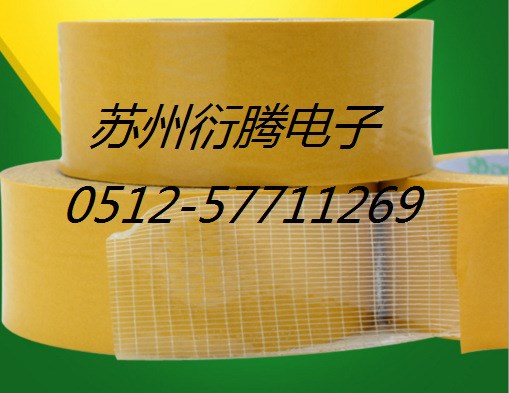 纖維雙面膠帶/高密度耐高溫強(qiáng)粘膠帶/透明十字網(wǎng)格玻璃纖維雙面膠
