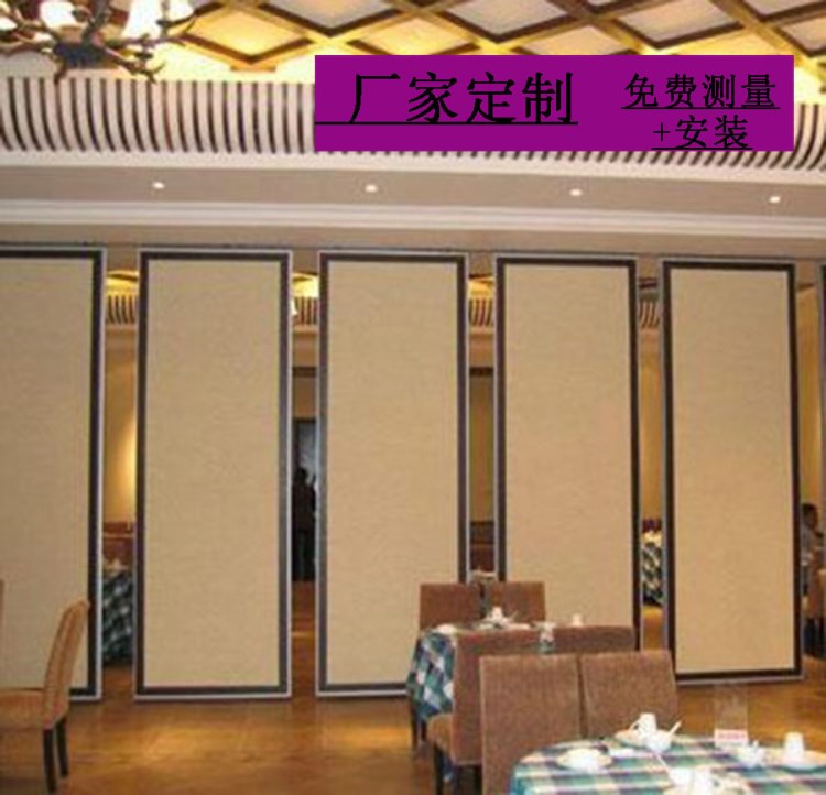 山東濰坊酒店活動隔斷 屏風 展廳百葉隔斷 隔音隔斷 移動隔斷廠家