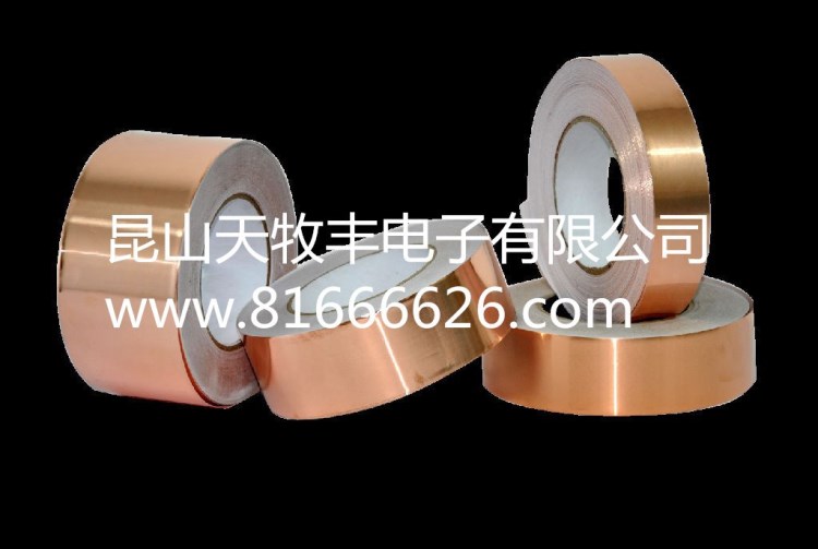 自產自銷銅箔膠帶隔離電磁波干擾耐高溫阻燃大 泡棉雙面膠