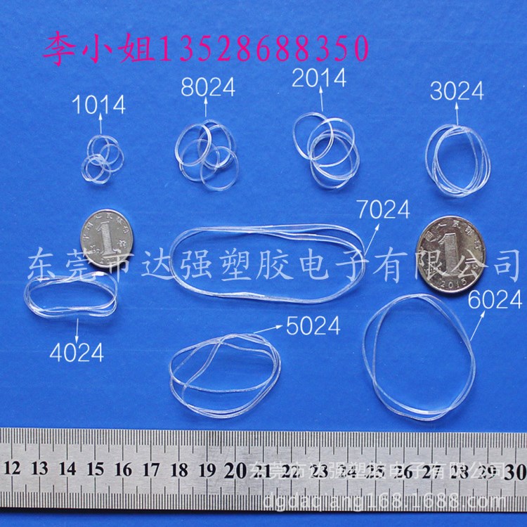 廠家直銷4024透明橡皮筋 高彈性透明膠圈耐高溫TPU防老化橡皮筋