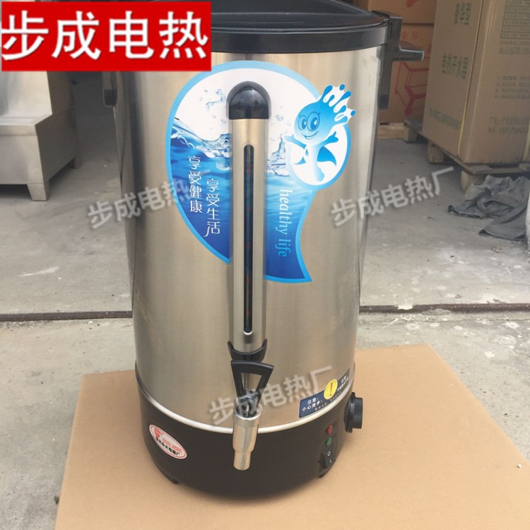 家用不銹鋼開水桶商用奶茶保溫桶燒水桶自動電熱開水器