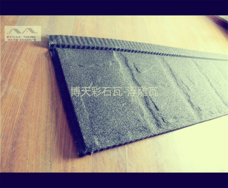 浮雕型頁巖瓦  表層彩砂鍍鋁鋅金屬瓦 仿大理石彩石瓦 仿古