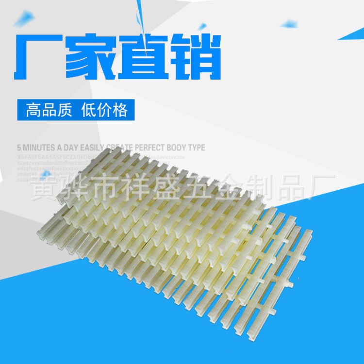 廠家供應(yīng) ABS防滑溢水格柵 定制加工 排水格柵網(wǎng)格板及格柵板