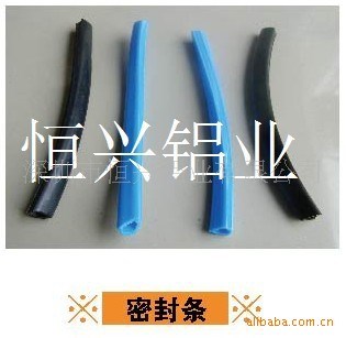 密封膠條 PVC膠條 工業用鋁型材封邊膠條