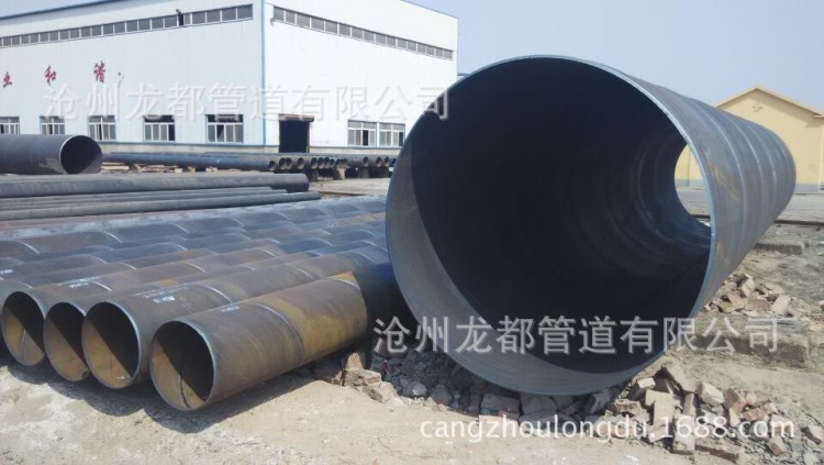 直銷 大口徑Q235B螺旋鋼管 厚壁螺旋鋼管廠家 企業
