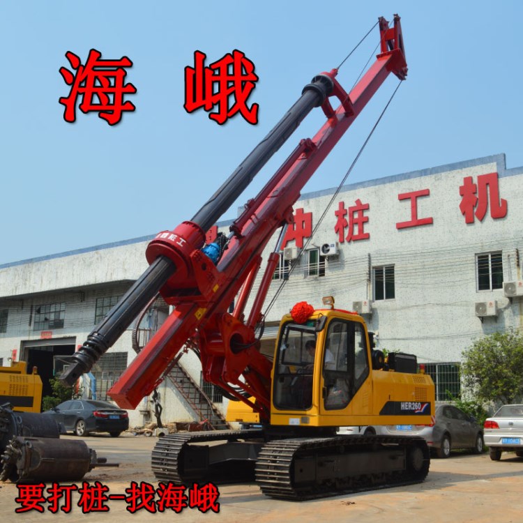 佛山海峨旋挖鉆機(jī)廠家 履帶式新型旋挖機(jī) 旋挖機(jī)配件鉆頭