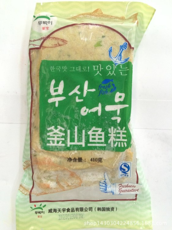 韓國(guó)釜山魚(yú)餅 魚(yú)糕甜不辣飯店海鮮火鍋料理用410G