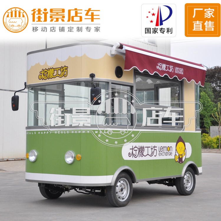 特惠街景多功能小吃車定做關(guān)東煮麻辣燙車電動(dòng)早餐油炸移動(dòng)美食車