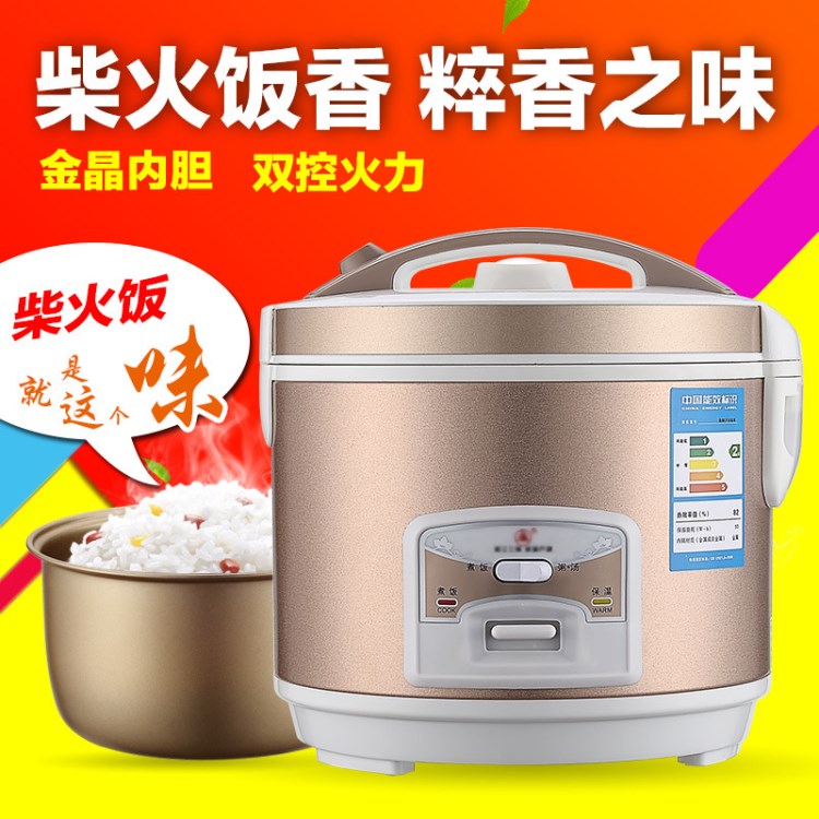 廠家直銷批發(fā)湛江三角小電飯煲2L3L4L5L不粘鍋迷你禮品電飯鍋