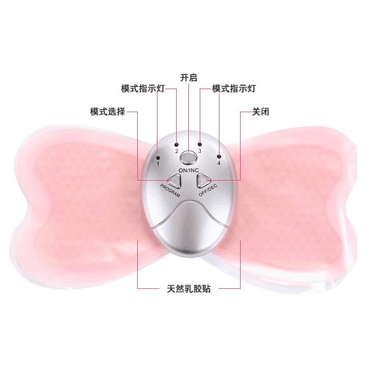 一件代發(fā)大蝴蝶按摩器 美體大蝴蝶貼 家用便攜式電子脈沖按摩貼