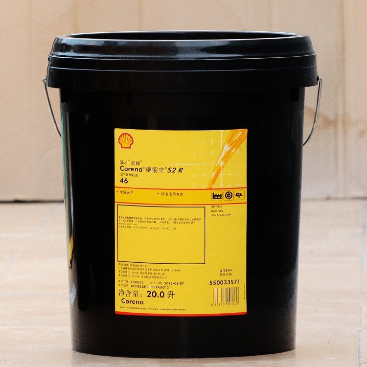 殼牌確能立螺桿式空氣壓縮機(jī)油，Shell Corena S2 P 46#號，20L