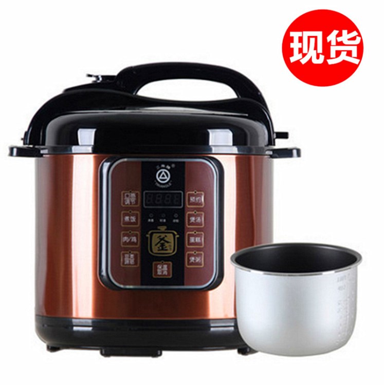 三角牌電壓力鍋 新品4L智能電飯煲 高壓壓力鍋 會(huì)銷禮品批發(fā)