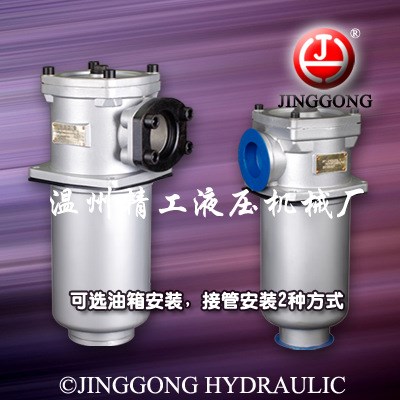 【精工液壓】RF系列直回式回油過濾器RF-330F 法蘭式 回油濾油器