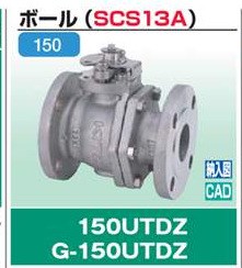 全新日本开滋KITZ 球阀150UTDZ-1/20A/2/32A/40A