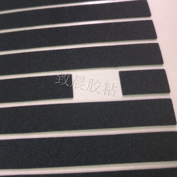 供應海綿雙面膠 自粘防滑黑色膠墊 防滑長條帶膠 eva泡棉腳墊