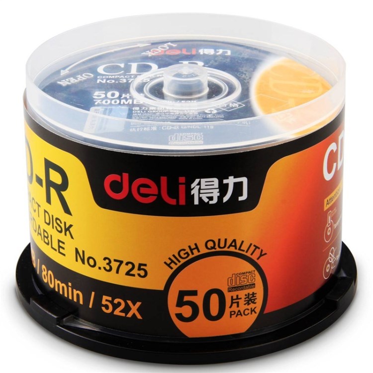 得力(deli)3725 CD-R 52速 700MB50片/桶空白光盤/刻錄盤/碟