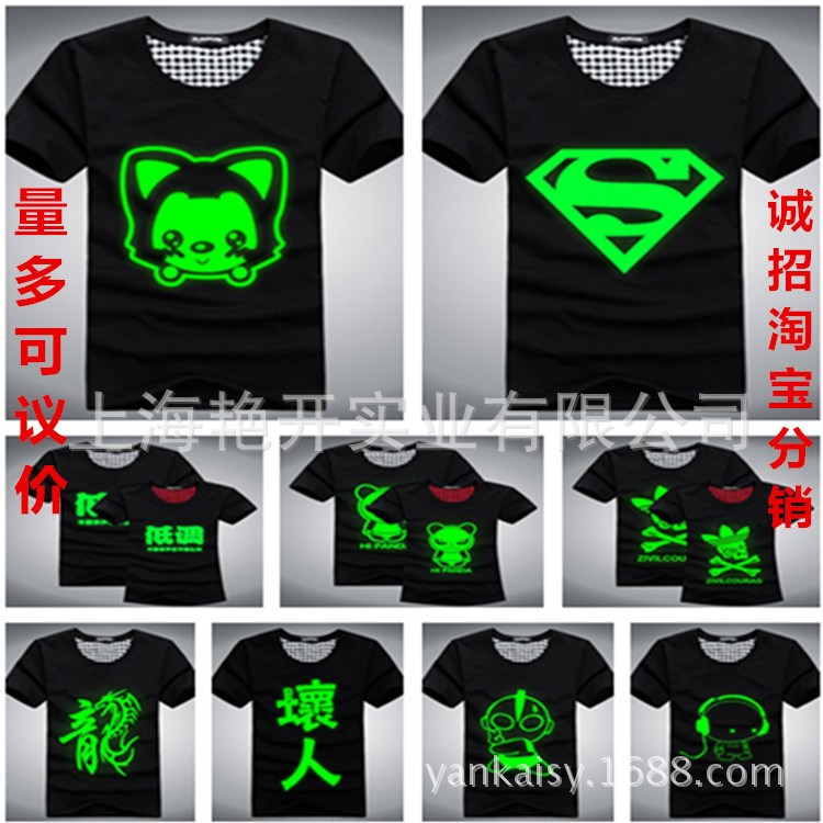 定做全棉T恤衫 棉滌活動文化廣告衫 圓T領(lǐng)恤宣傳帽工作服服