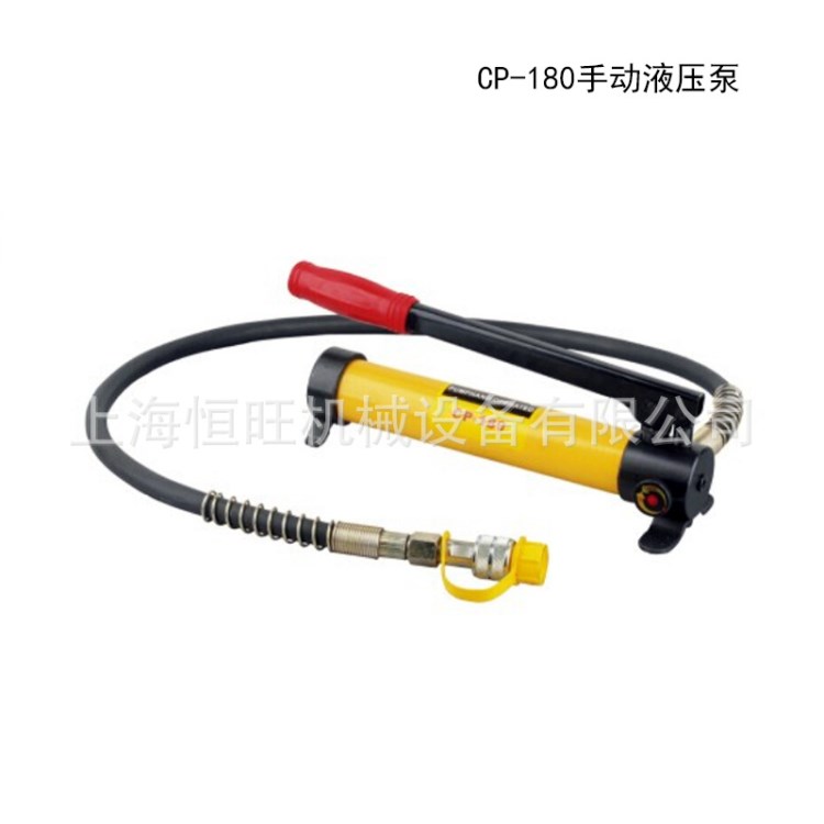CP-180手動液壓泵浦泵 便攜式手動油壓泵超高壓泵 沖孔機(jī)手動泵浦