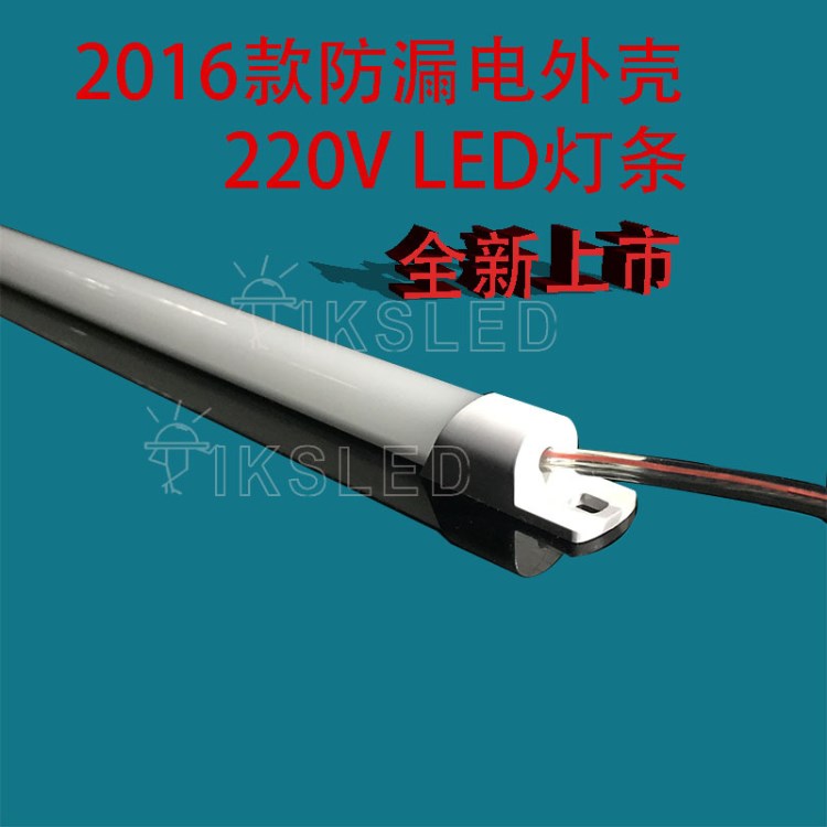 廠家 定制 塑料 防漏電 防水LED 高亮節能燈條