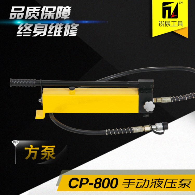 新品包郵 CP-700-D手動泵 液壓手動泵 方形泵浦 大油量 帶壓力表