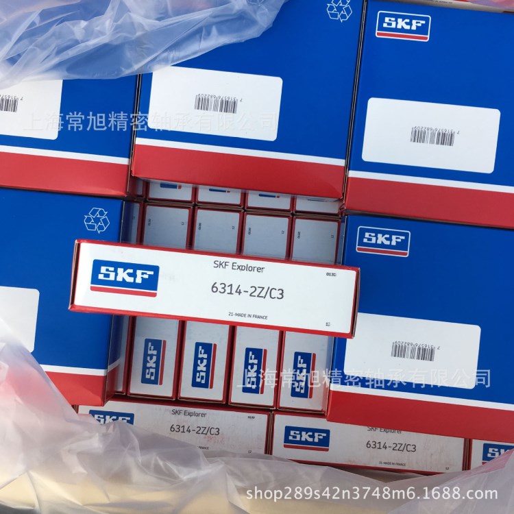 SKF代理商 供应SKF深沟球轴承6314-2Z/C3 电机专用轴承