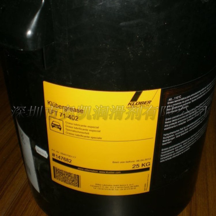 現(xiàn)貨供銷：克魯勃Klubergrease LFT 71-402特種潤滑脂 1KG/罐