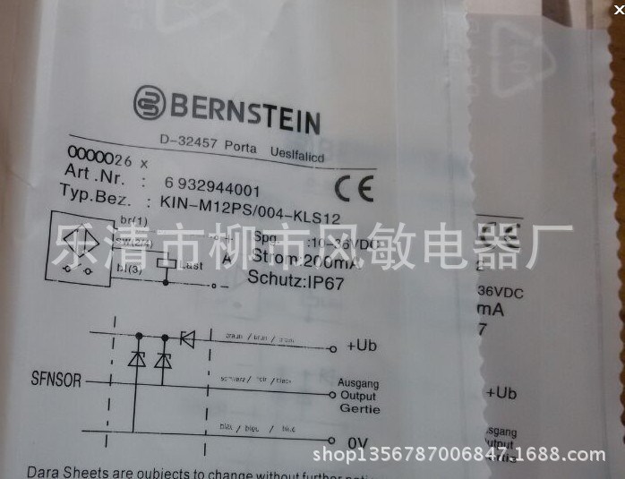 銷售BERNSTEIN博恩斯坦接近開關KIB-M08PS/1,5-KL2【圖】