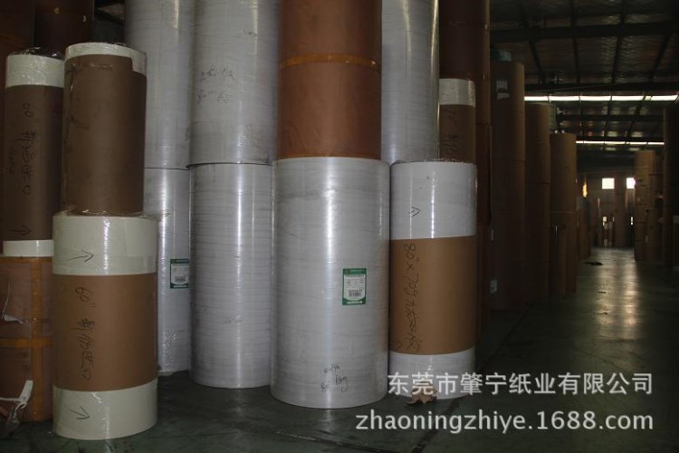 廠家直銷代理瑞典涂布牛卡紙 規格克重  175克-500克不等