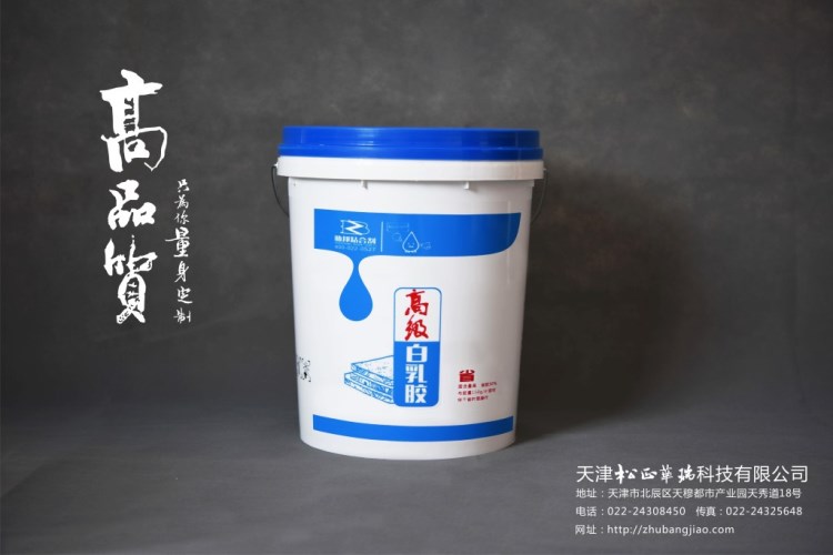 廠家生產(chǎn)白乳膠高固含手工貼皮膠213木門白膠 助邦壓板白乳膠